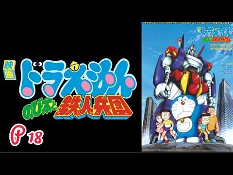 Doraemon, Nobita Và Binh Đoàn Người Sắt - Phần 18 | Thuyết Minh | Bản Đẹp Chuẩn DVD