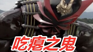 (Kamen Rider) All 11 demons from Kanto appear together (except the main characters)