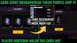 CARA MENDAPATKAN TOKEN PURPLE CHIP FF || CARA MENYELESAIKAN MISI MAIN %D %D GAME DENGAN TEMAN DI FF