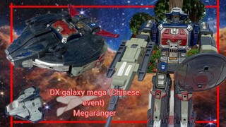 DX galaxy mega (Chinese event) หุ่นยนต์ กาแล็คซี่เมก้า งานจีน denji sentai megaranger