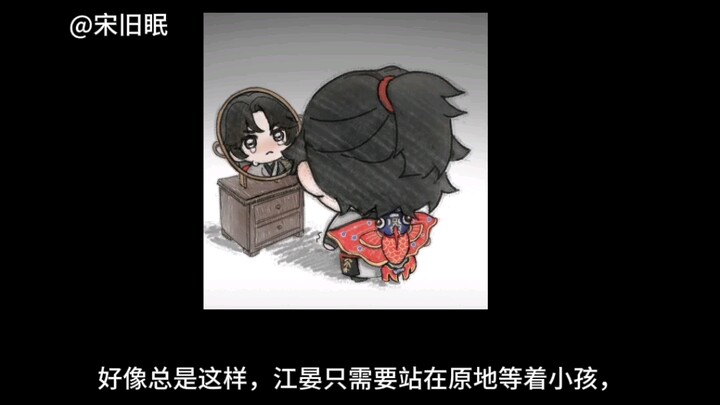那就像燕子一样吧，春天的时候回家