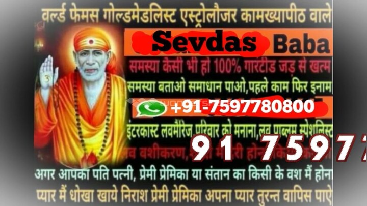 love problem solution baba ji 91 7597780800 in Firozabad