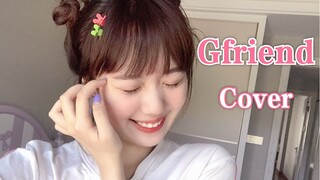 การเต้นรำไตรภาคของ Gfriend ||. Nezha ปรากฏตัว! - ชุดนอนปรากฏตัว! -