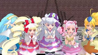 【MMDプリキュア】はぐプリで気まぐれメルシィ