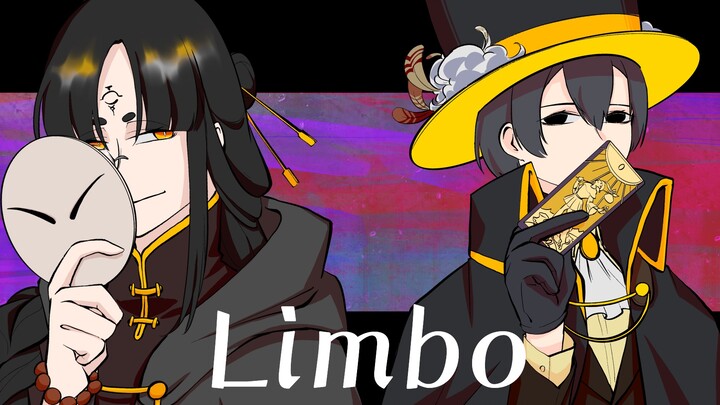 【Penguasa Misteri】 Limbo 【Buku Tulisan Tangan Tianzun Ke】