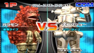 Daikaijuu Battle: Ultra Coliseum DX Wii (Speed Battle) Pigmon vs King Joe HD