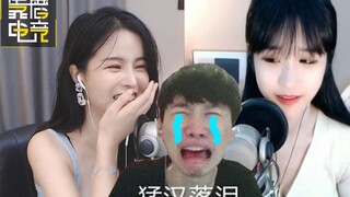 靠谱盘点57：后院起火！两位性感女主播为Doinb直播争宠！糖小幽：滚！！