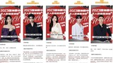Sohu releases Top 5 Media's favorite artists in 2023:YangZi ranks at the top 1 most likeable artist