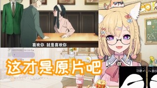 【雪绘yukie】看VR过家家（1-4集）