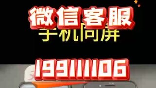 【同步查询聊天记录➕微信客服199111106】怎样删除手机微信聊天记录-无感同屏监控手机