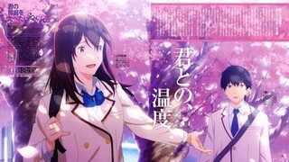 Kimi no Suizou wo Tabetai (2018)