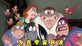 Family Guy: Dumpling and Brian are trapped in a multiverse vortex, constantly traveling through mult