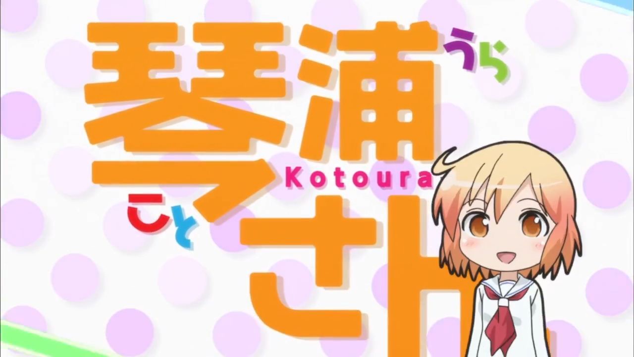 Kotoura-san episode 2