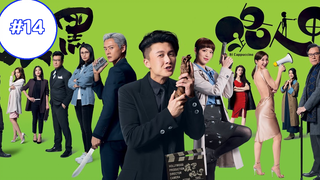 Al Cappuccino (2020) ซุปตาร์เจ้าพ่อมาเฟีย (พากย์ไทย) EP14