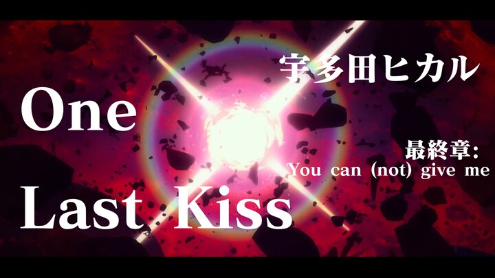 EVA Theme Song "One Last Kiss" by Hikaru Utada