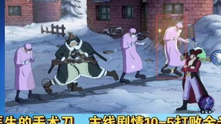 [One Piece: Ambition - คอลเลคชั่น] คอลเลคชั่นที่ครอบคลุมที่สุดบนเว็บทั้งหมด สอนให้คุณค้นหาและเติมช่อ