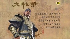 Dae Jo Yeong (Historical /English Sub only) Episode 59