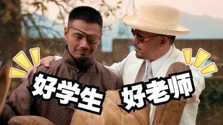 “悬溺一响，师生登场”