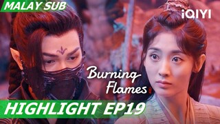 😲Bai Cai learns that her is a demon clan | Burning Flames 烈焰 EP19 | iQIYI Malaysia
