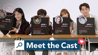 Meet the Cast of Extracurricular [ENG SUB]