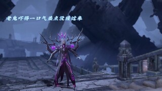 给摘星老鬼吓得一口气差点没缓过来