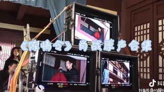 【追星PD】来听听肖战超苏的原声合集