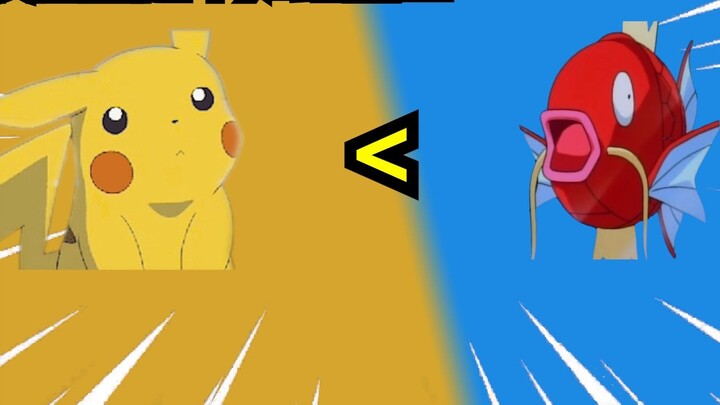 Pikachu: Pikachu hebatku tidak sebanding dengan Magikarp? !