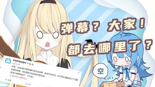 【椎名菜羽】Bilibili 已停止运行