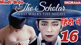 Scholar Who Walks The Night (Episode- 16) Urdu/Hindi Dubbed Eng-Sub #1080p #kpop #Kdrama #2023 #Bts
