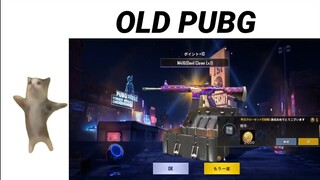 OLD PUBG VS PUBG NOW