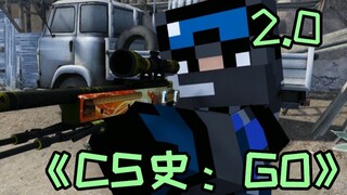 "Lịch sử CS: GO" 2.0