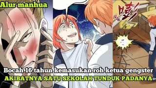 alur manhua tapi sepertinya jelek !!!