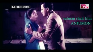 Bangla Movie | Anjuman | আনজুমান | Salman Shah | Shabnaz | Humayun Faridi