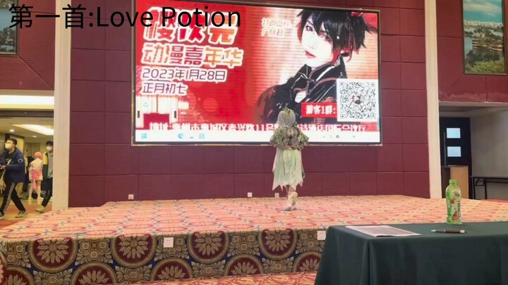 【洛音】惠州第四届樱次元漫展，纳西妲自由舞台翻跳Love Potion
