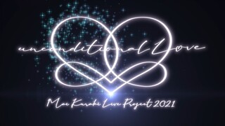 Mai Kuraki's "Mai Kuraki Live Project 2021 "unconditional L♡VE"" trailer