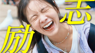台词封神！第一次见有剧拍得这么有感染力笑容好真实！【彭昱畅×李庚希】