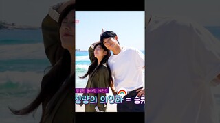 Behind the scenes (Ep. 9&10), Love next door #kdrama #jungsomin #junghaein #koreandrama #netflix