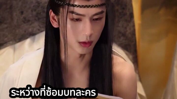 [ซับไทย]เบื้องหลังฉากที่ถูกตัดออกจากอฟช. เหนือเมฆาชะตาลิขิต ความลับของรอยสักและสติปัญญาของกงจื่ออวี่