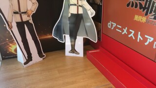 无职转生涩谷宣传