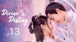 🇨🇳 Wonderful Fate (2023) Episode 13 (Eng Sub)