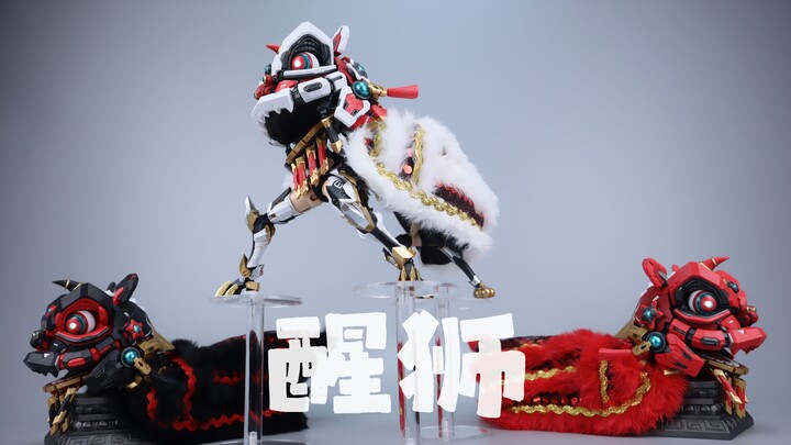 将魂姬 醒狮 典藏版