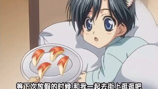 Số thứ hai của Bách Ngày Hoa Hồng Thịt Viên