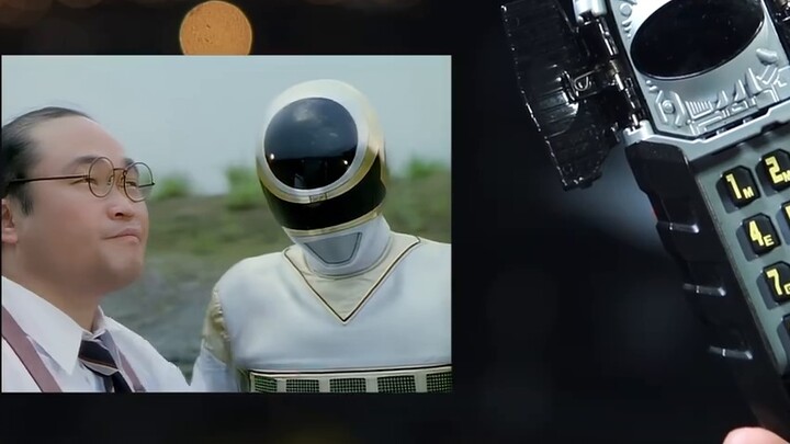 Sentai Shojin Zessho The first mobile phone transformation device in the history of special effects 