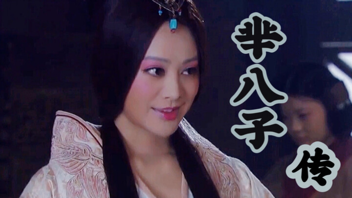 【宁静/宣太后】这才是你们要的大女主！ #男人的正确使用方法教学～