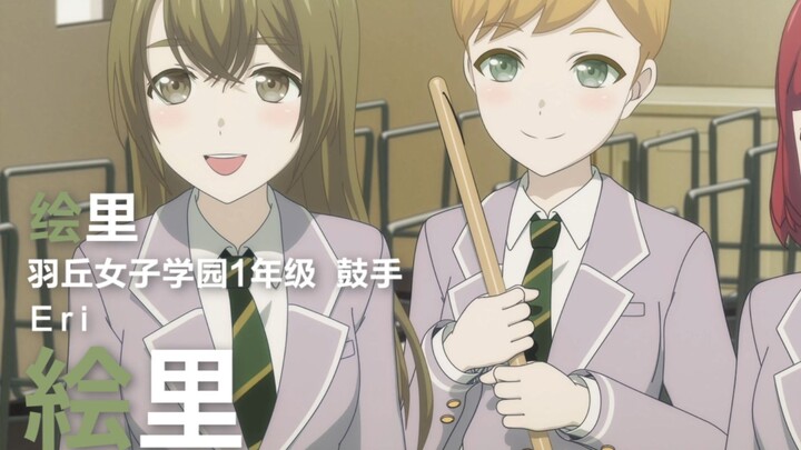 迷途之子!!!!! 角色PV：绘里