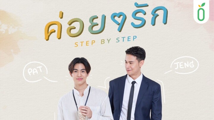 🇹🇭 Step By Step EP.6- Eng Sub
