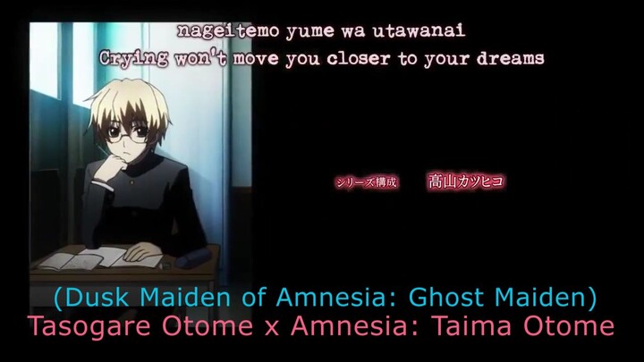 Tasogare Otome x Amnesia: Taima Otome (ENGLISH SUBS)
