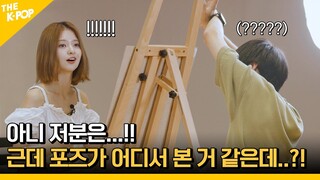 하다 하다 이젠 모델까지 섭외한 제작진?! 모델이 진짜 저분이시라고?! [아이돌 사생대회] ep.3