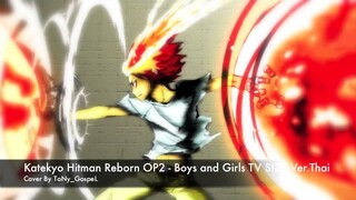 Katekyo Hitman Reborn OP2 - Boys and Girls TV SIZE Ver.Thai