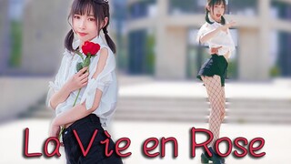 【祁喵そらこ】❤️La Vie en Rose❤️大脸猫爆炒辣味肉丝-IZ*ONE出道曲